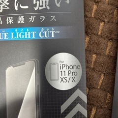 DAISO iPhone11Pro・X S・X用液晶保護ガラスブルーライトカットの画像