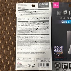 DAISO iPhone11Pro・X S・X用液晶保護ガラスブルーライトカットの画像