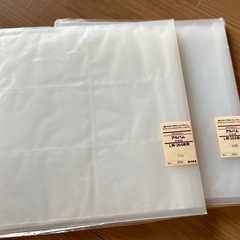 【新品・未開封】無印　アルバム（L判264枚）