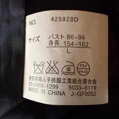 レディース ジャケット Lサイズの画像