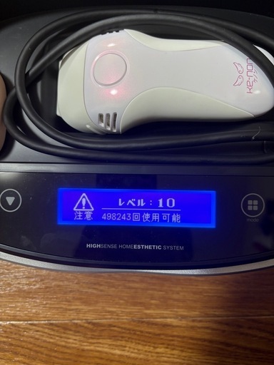 家庭用脱毛器　ケノン
