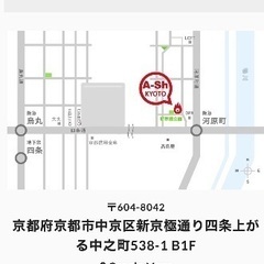 【京都ash】大人専用バレエレッスンの画像