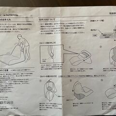 CALMO〔カルモ〕クッションチェア、ビーズクッションの画像