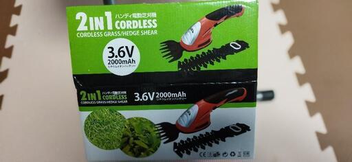 値下げしました！ハンディ電動庭木\u0026芝刈り機