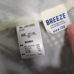 【美品】BREEZE アウター4way　120cmの画像