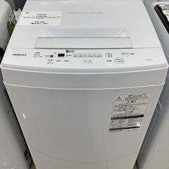 【6ヵ月保証】全自動洗濯機　TOSHIBA　AW-45M7　4.5kg