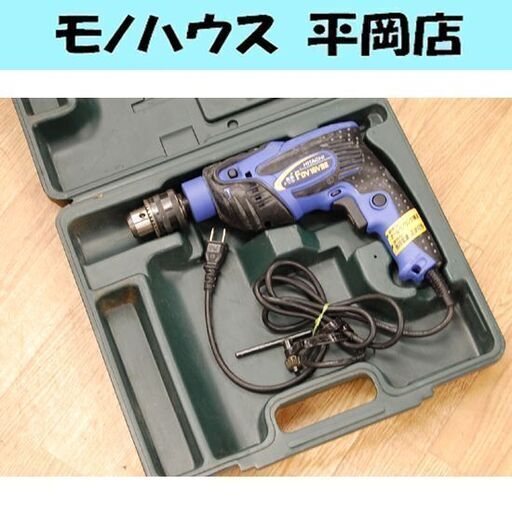 日立工機 振動ドリル FDV16VB2 16mm 電動ドリル コードタイプ 電動工具 札幌市 清田区 平岡