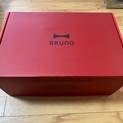 新品未使用　Bruno ホットプレート