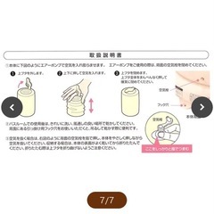 西松屋　ソフトバスチェア（アイボリー）の画像