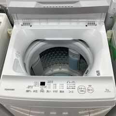 【6ヵ月保証】全自動洗濯機　TOSHIBA　AW-5GA2　5.0kgの画像
