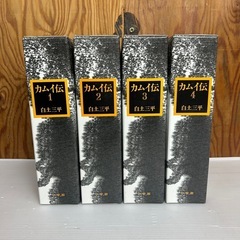 k1119603 【白土三平】 豪華愛蔵版カムイ伝 全4巻セット...