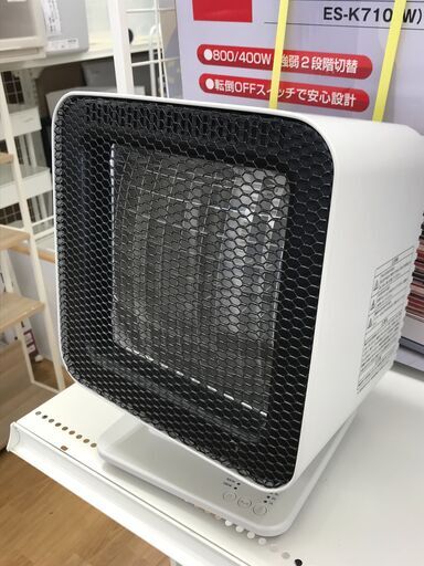 ★ジモティ割あり★ プラスマイナスゼロ　リフレクトヒーター   19年製  動作確認／クリーニング済み KJ6973
