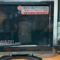 REGZA 32A950S 32型テレビ  の画像