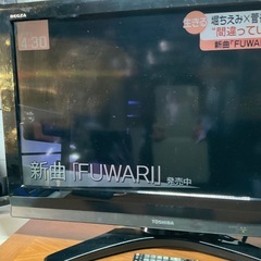 REGZA 32A950S 32型テレビ  の画像