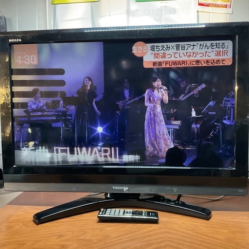 REGZA 32A950S 32型テレビ