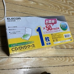 無料新品未使用CD／ＤＶＤケース