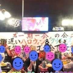 ⭐️カラオケオフ会in甲府⭐️2024年12月7日(土)⭐️
