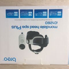 breo モンデール ヘッドスパ プラス iD1260の画像