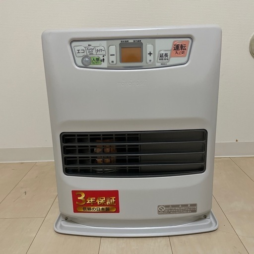 灯油ファンヒーター