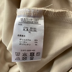 フーディーXLの画像