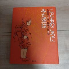 詩