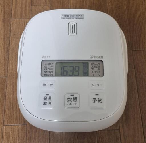 [取り引き先決定]タイガー炊飯器 3合 ホワイト