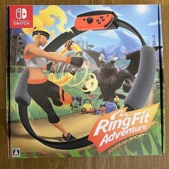 リングフィットアドベンチャー