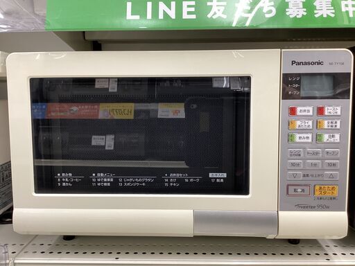 【6ヶ月保証】オーブンレンジ　Panasonic　NE-TY158-W　950W
