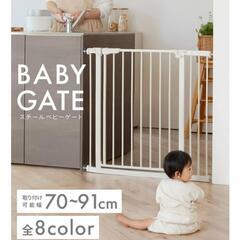 【受渡し予定決定済】ベビーゲート/ペットゲートの画像