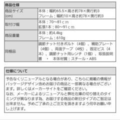 【受渡し予定決定済】ベビーゲート/ペットゲートの画像