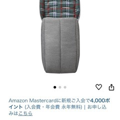 アップリカ　ベビーカー　冬　フットマフ　