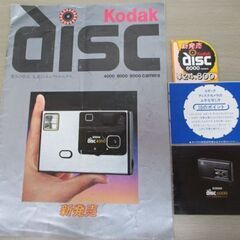 現状品 昭和レトロ kodak disc 6000 camera コダック ディスクフィルム×1個 カメラ ディスクカメラ 苫小牧西店の画像
