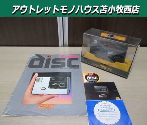 現状品 昭和レトロ kodak disc 6000 camera コダック ディスクフィルム×1個 カメラ ディスクカメラ 苫小牧西店