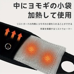 【左右ペア】3段階温度調整 usb給電 タイプC 電熱グローブ 電気手首パッド 電熱アームウォーマー  手首サポーター 手首ウォーマー 手袋 グローブ 電気 手用 手首用サポーターの画像