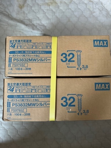 ターボドライバ用プラシートねじ