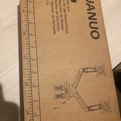 HUANUO PCモニターアーム デュアル