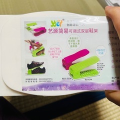 靴箱収納