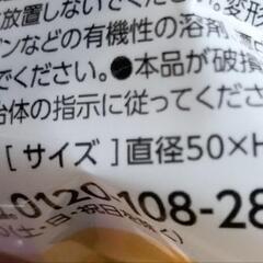 CHUMS  マルチ缶ケース🐧の画像