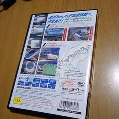 電車でGO　マスコン＆ソフト　SH-00051 山陽新幹線の画像