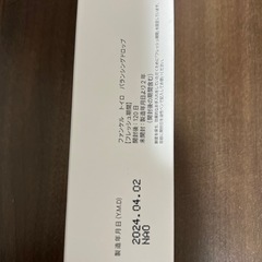 トロイバランシングドロップの画像