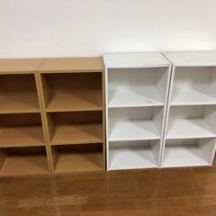 カラーBOX４点セットを無料で差し上げます