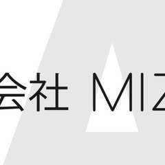 即現金、アルバイト、