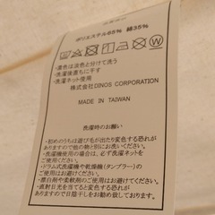 ≪引取り限定≫ハンガーラック 27182円 80000919の画像
