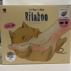 リラブー