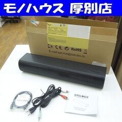 SAKOBS　ミニサウンドバー SB925D サウンドバー TV...