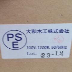 ≪引取り限定≫キッチン収納 27182円 80000886の画像