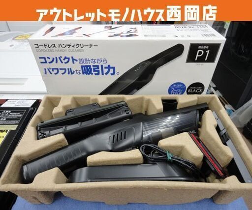 高年式！コードレス ハンディークリーナー 2024年製 TEES ブラック TSCG-02 サイクロン式 掃除機 札幌市西岡店