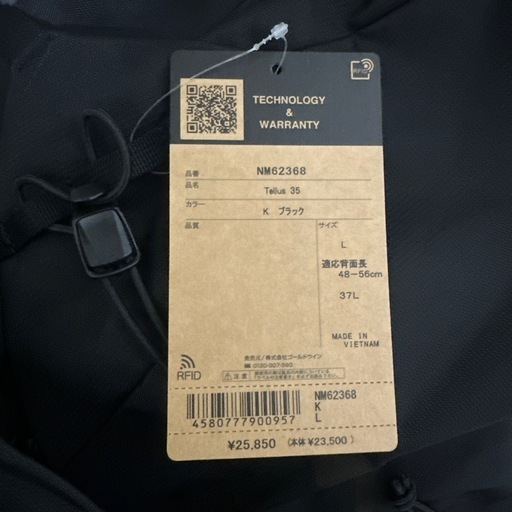 THE NORTH FACE TELLUS 35 黒 37L ノースフェイス