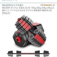 筋トレグッツ