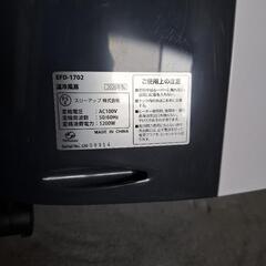 温冷風扇の画像
